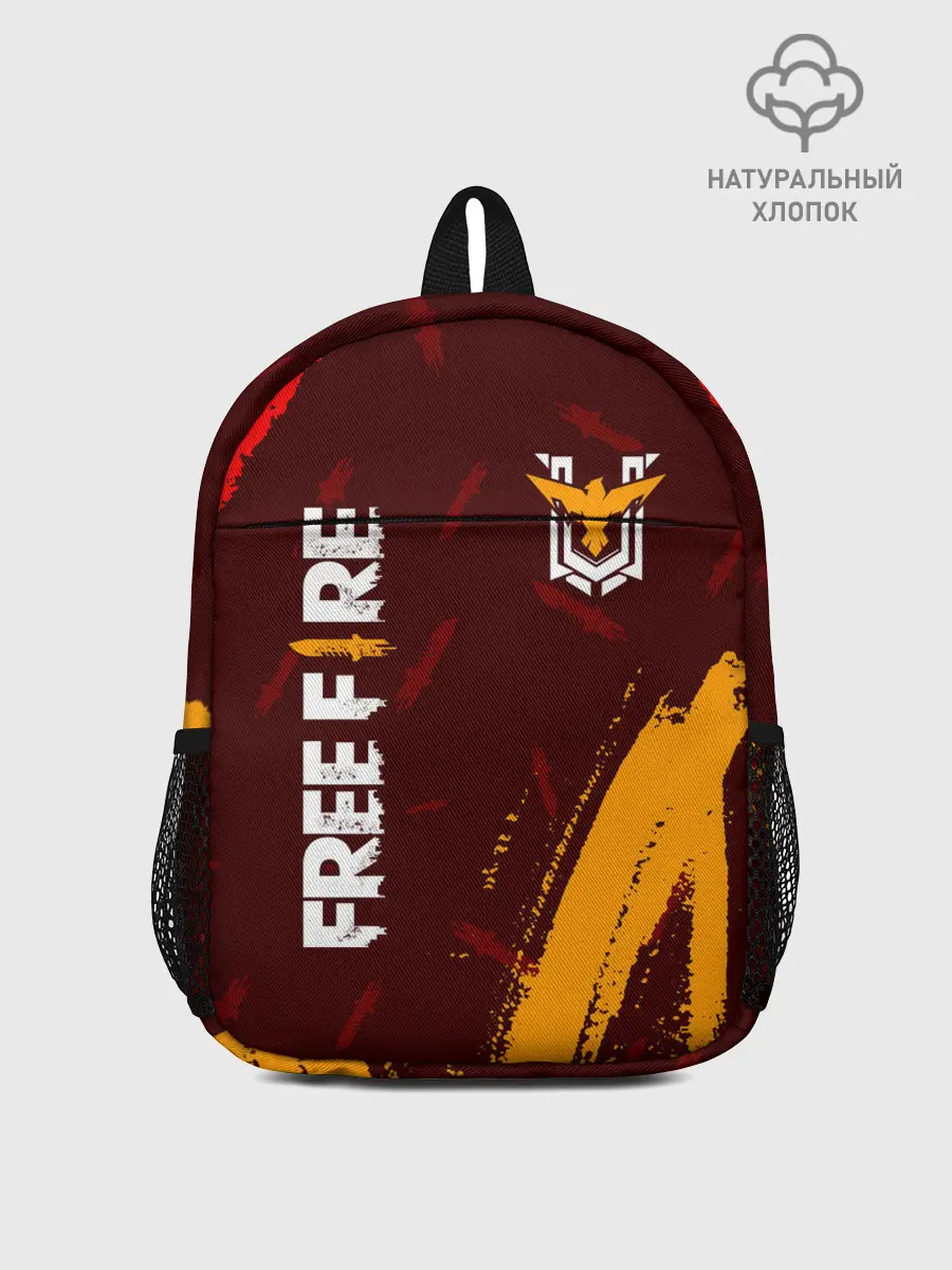 Рюкзак детский / FREE FIRE / ФРИ ФАЕР