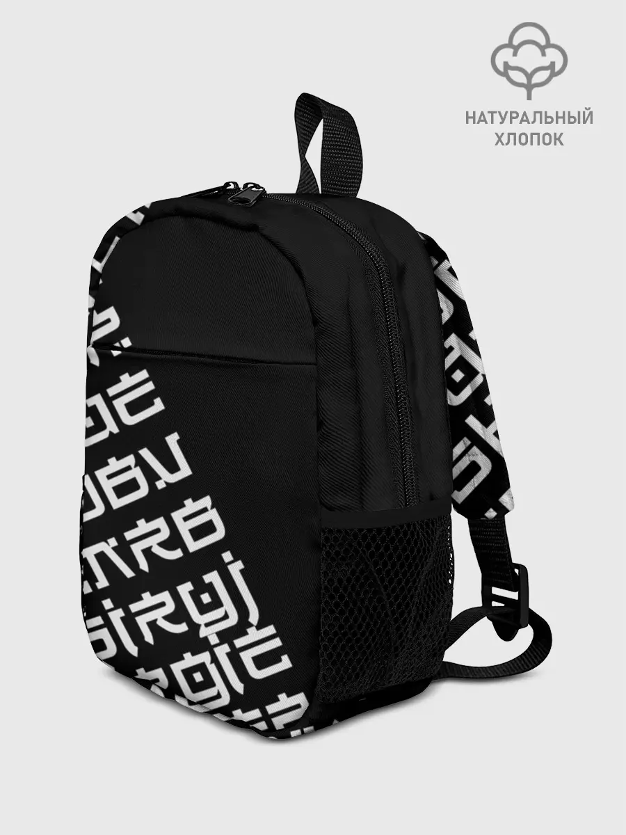 Рюкзак детский / Иероглифы