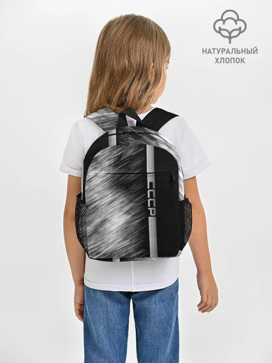 Рюкзак детский / СССР