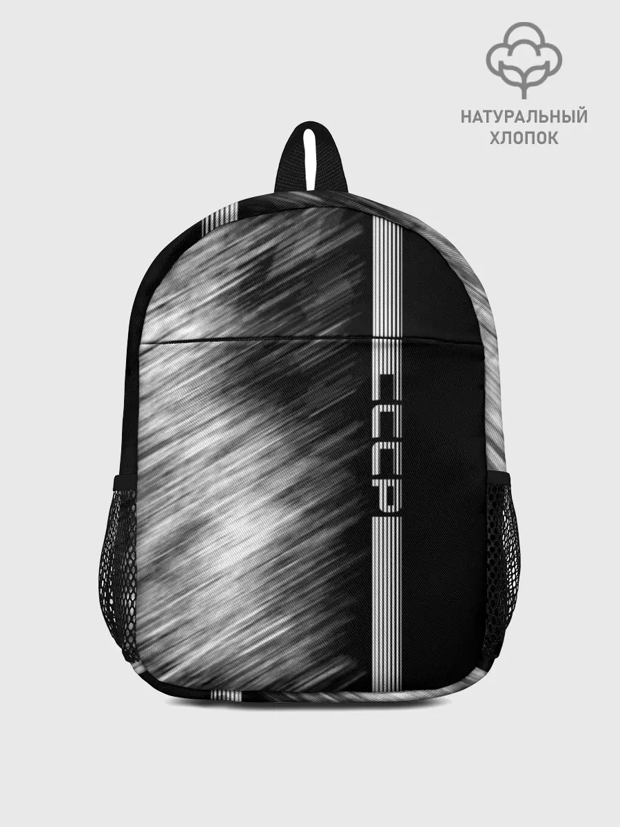 Рюкзак детский / СССР