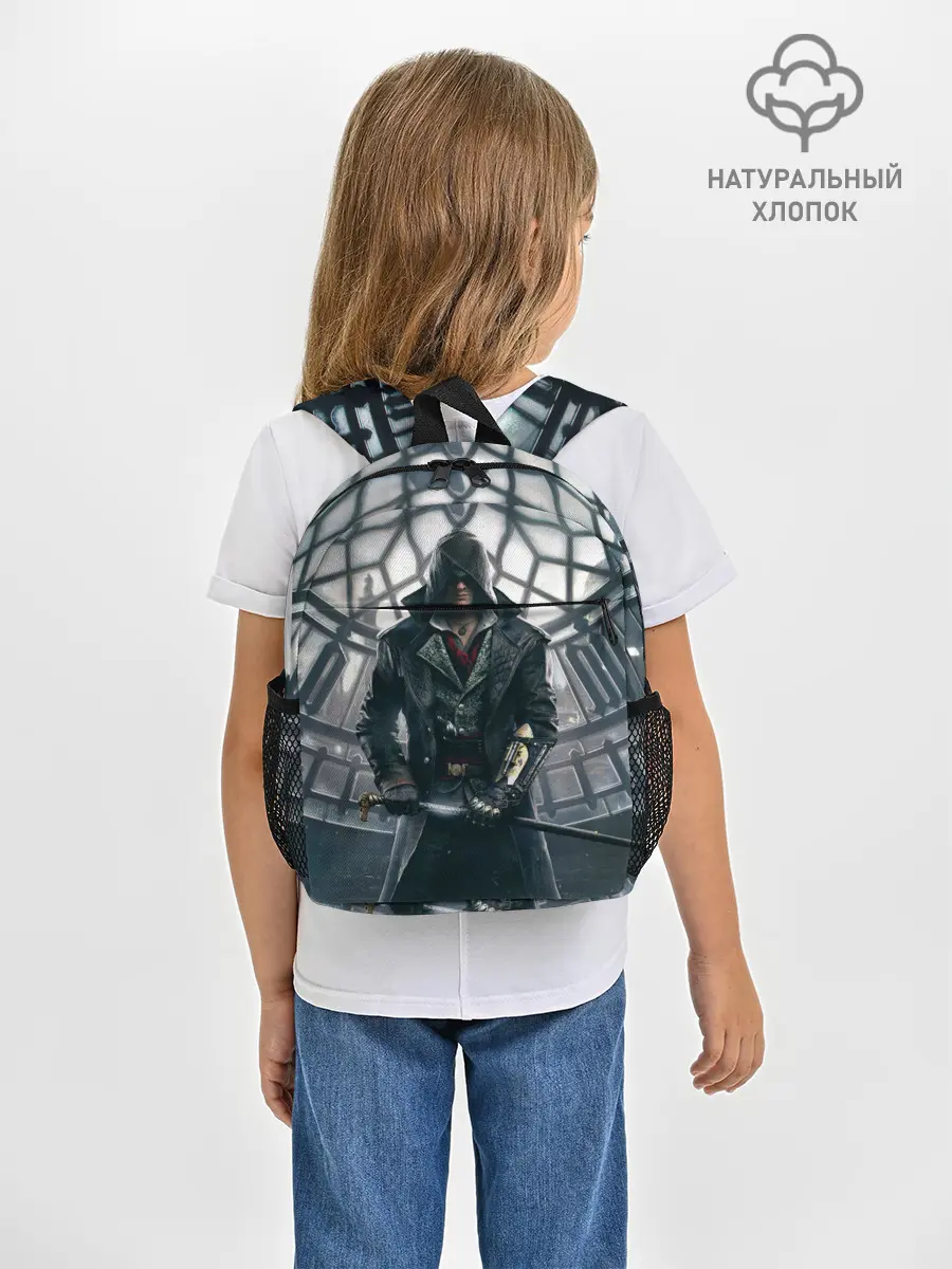 Рюкзак детский / Jacob Frye