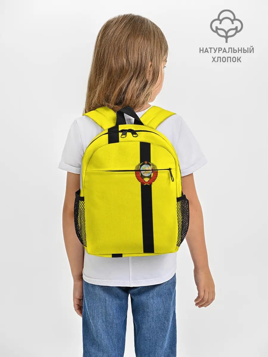 Рюкзак детский / СССР