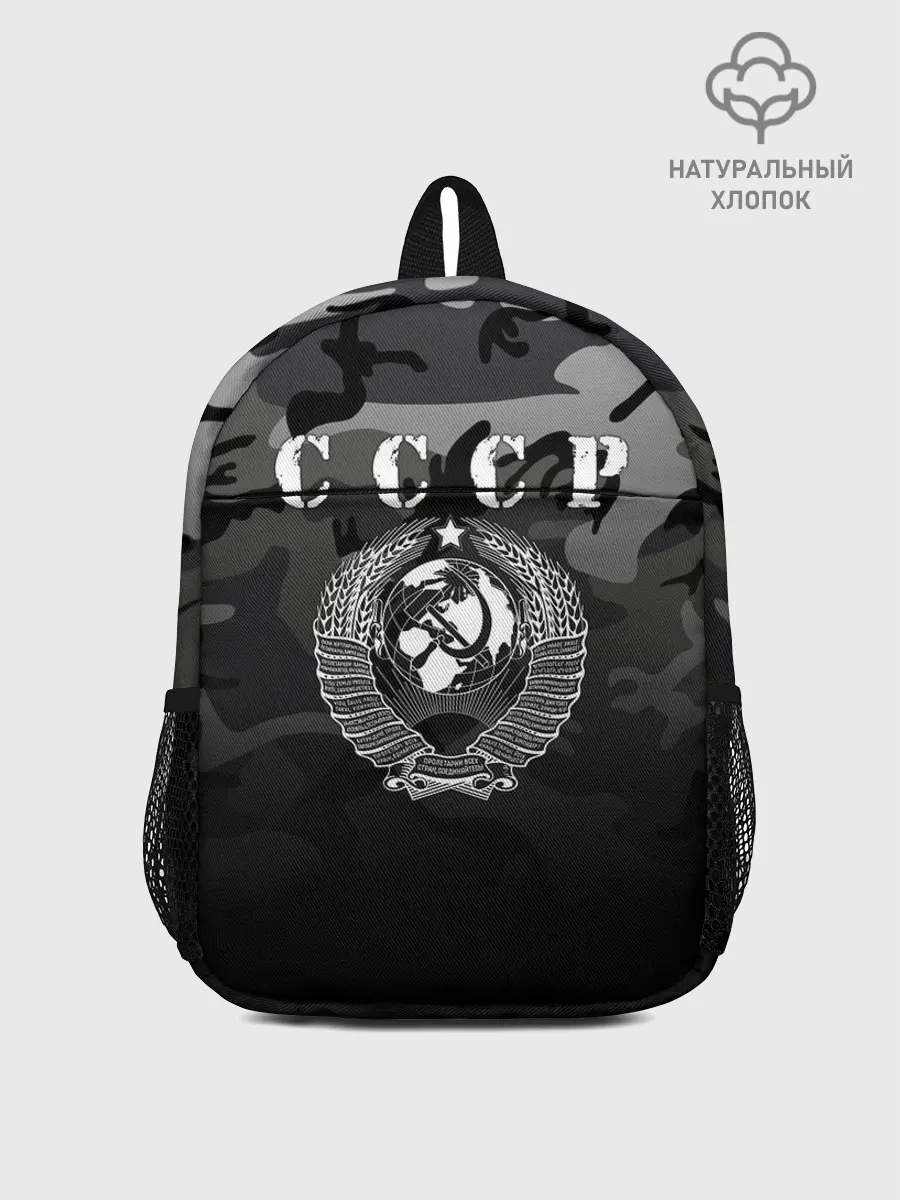 Рюкзак детский / Камуфляж СССР