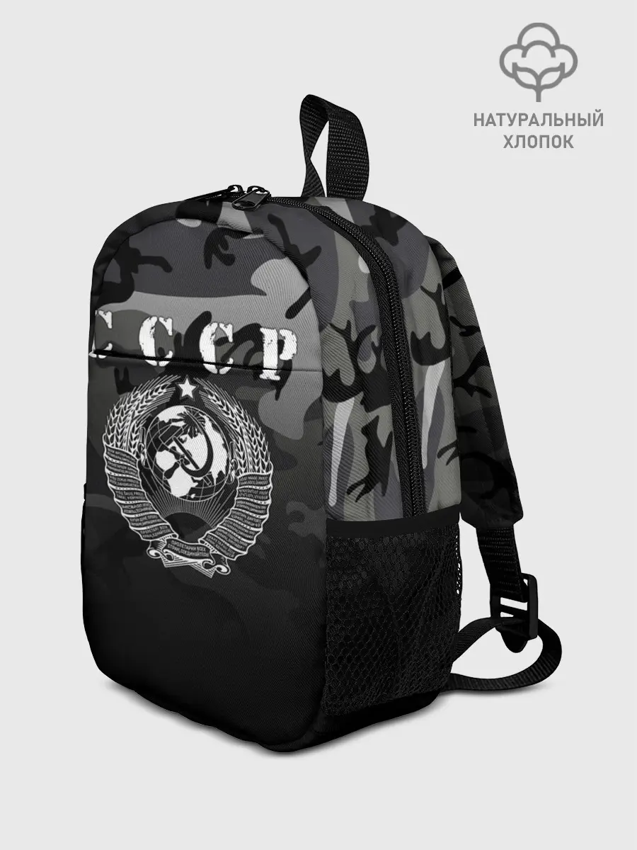 Рюкзак детский / Камуфляж СССР