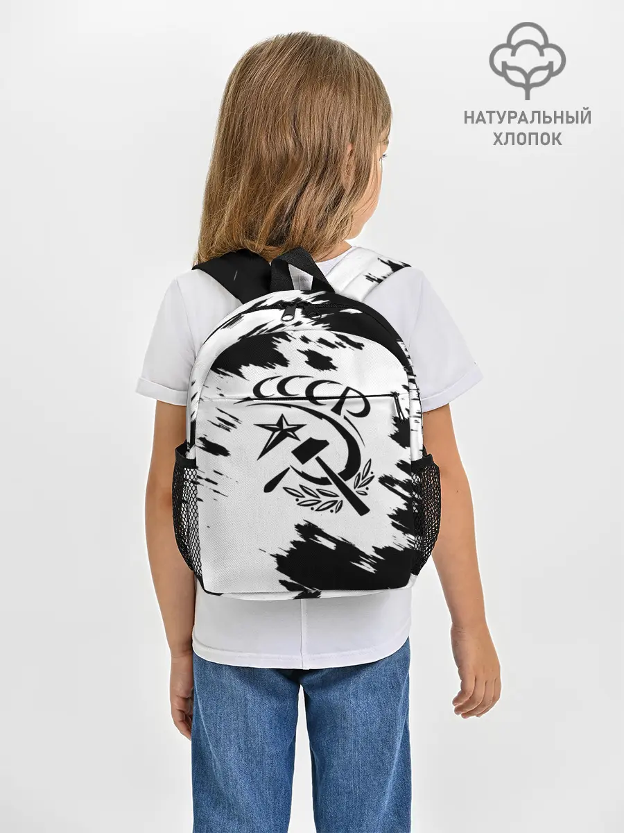 Рюкзак детский / СССР