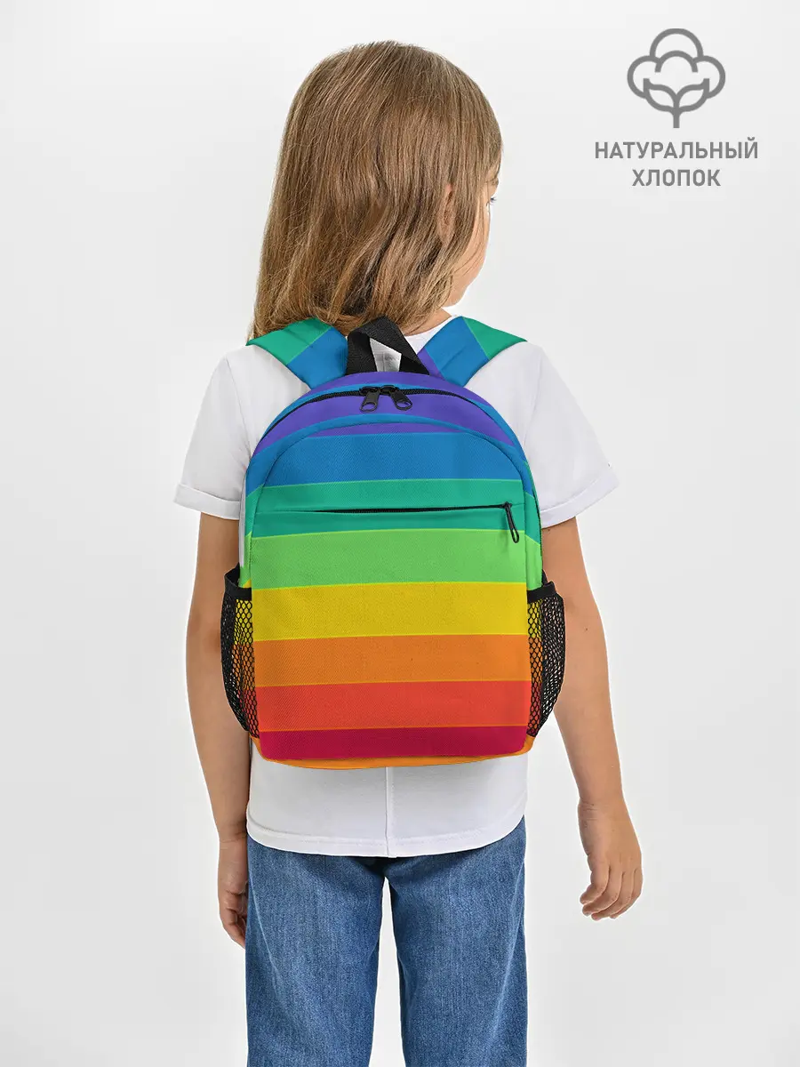 Рюкзак детский / Радуга | Rainbow