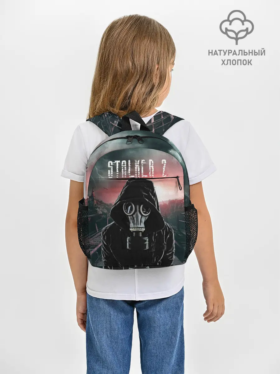 Рюкзак детский / Stalker 2 Зона