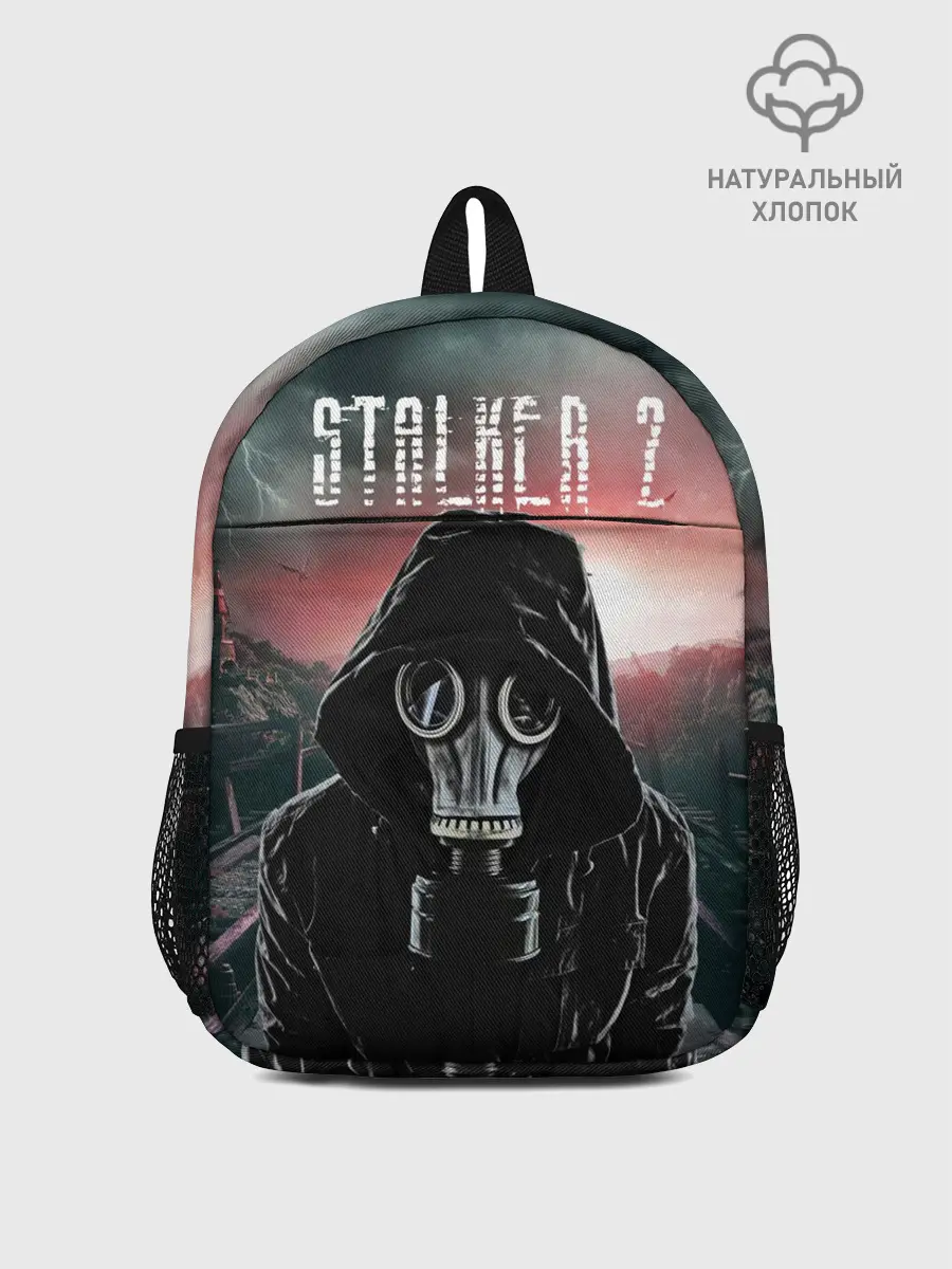 Рюкзак детский / Stalker 2 Зона