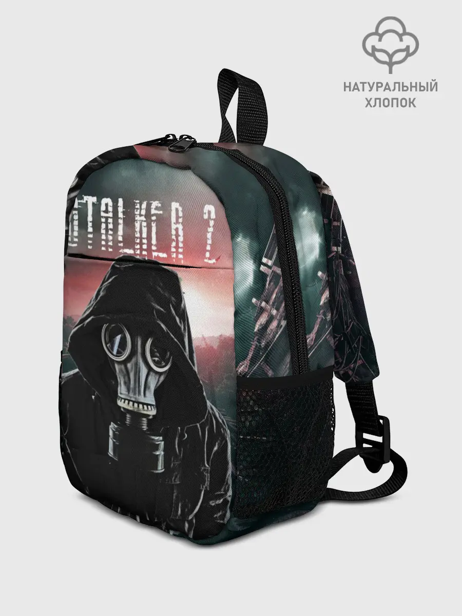 Рюкзак детский / Stalker 2 Зона