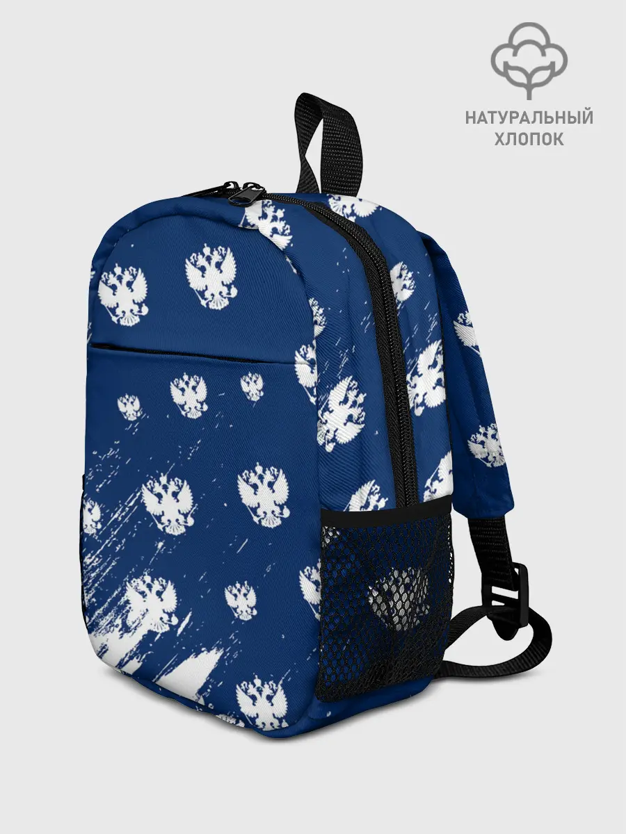 Рюкзак детский / RUSSIA / РОССИЯ