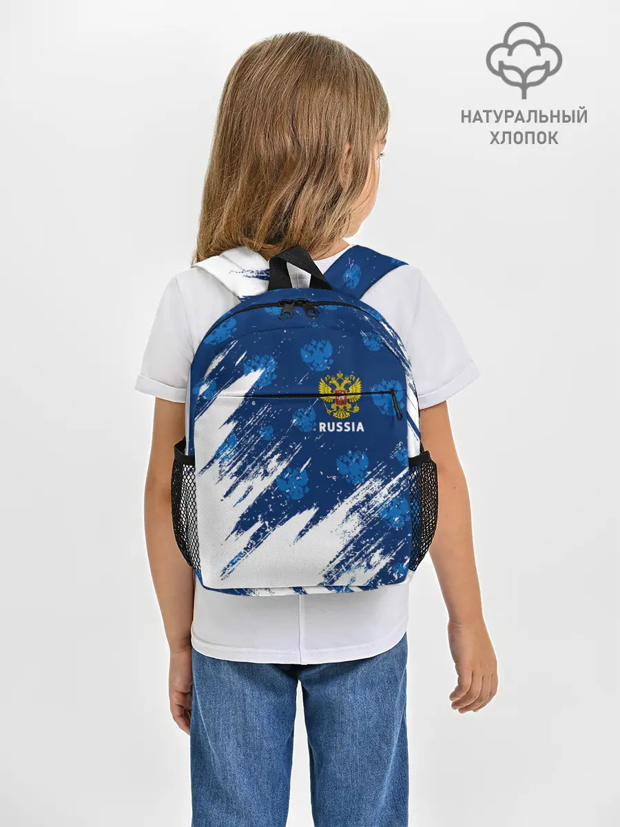 Рюкзак детский / RUSSIA / РОССИЯ