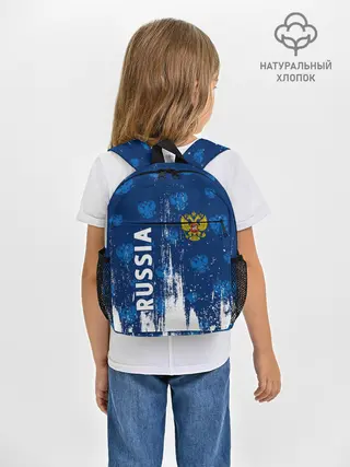 Рюкзак детский / RUSSIA / РОССИЯ
