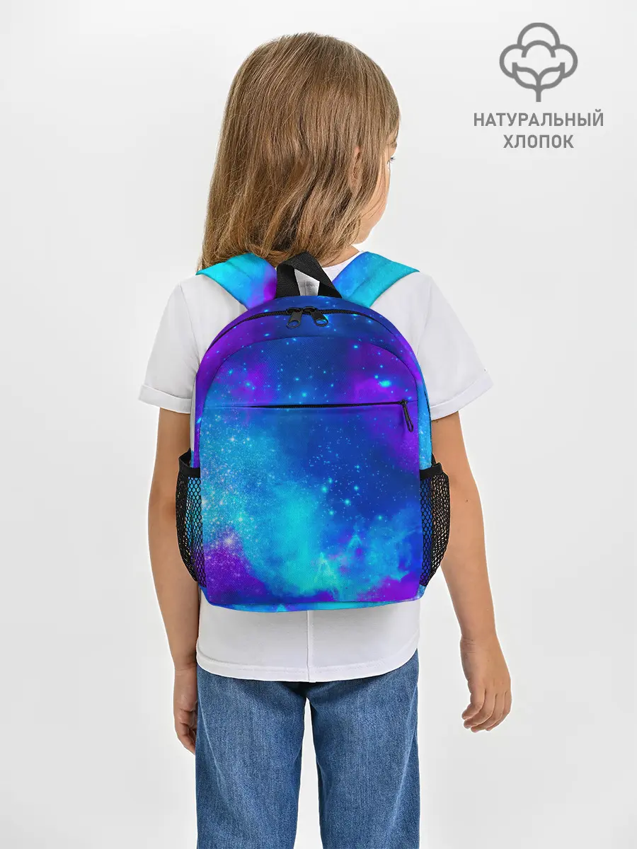 Рюкзак детский / Космос