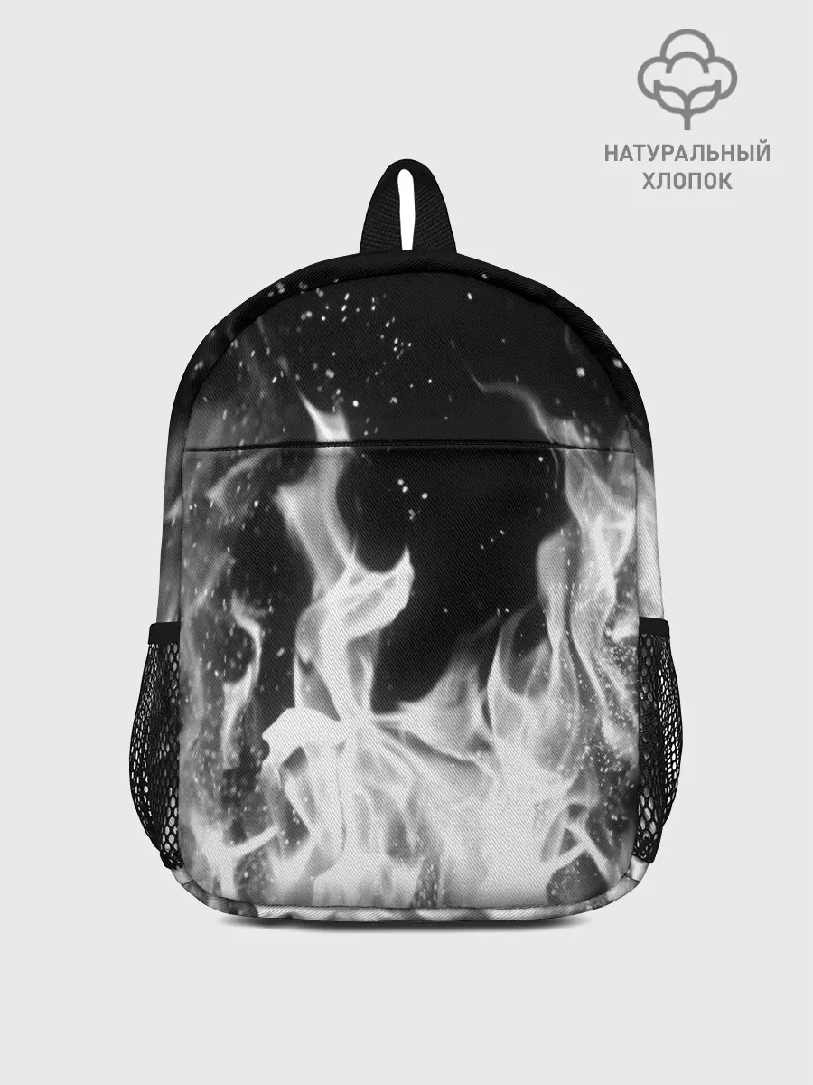 Рюкзак детский / ЧЕРНО БЕЛЫЙ ОГОНЬ
