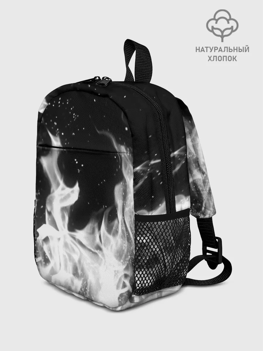 Рюкзак детский / ЧЕРНО БЕЛЫЙ ОГОНЬ