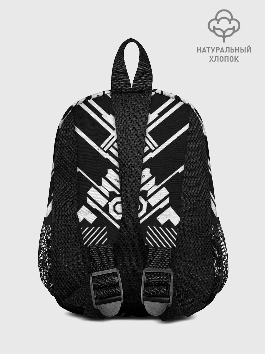 Рюкзак детский / двигатель киберпанк