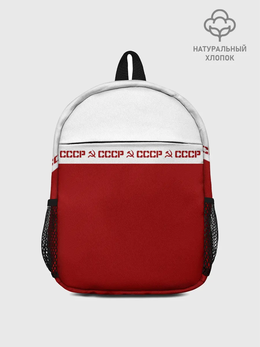 Рюкзак детский / СССР