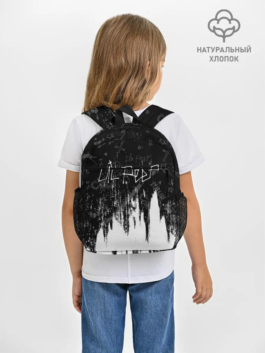 Рюкзак детский / LIL PEEP / ЛИЛ ПИП