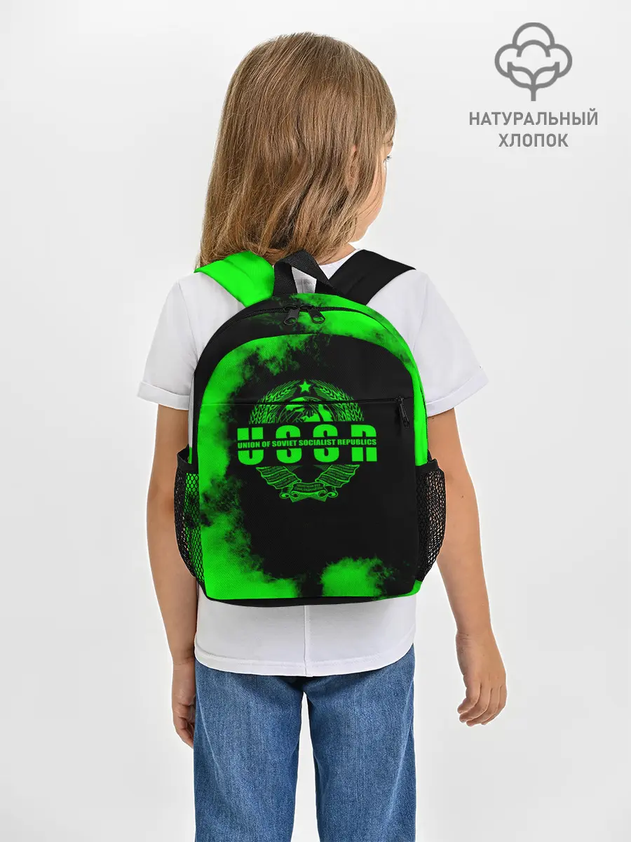 Рюкзак детский / СССР