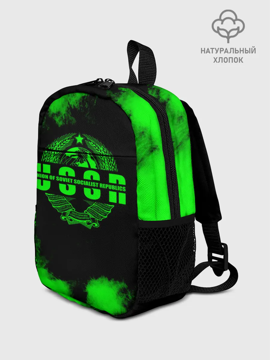 Рюкзак детский / СССР