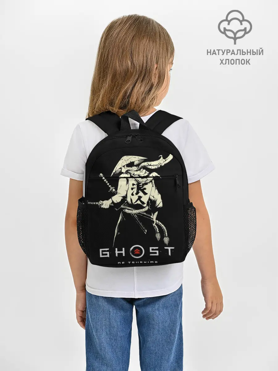 Рюкзак детский / Ghost of Tsushima Samurai