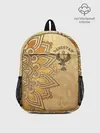 Рюкзак детский / Дагестан в золоте