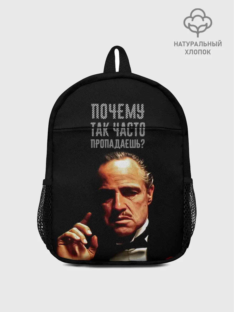 Рюкзак детский / Почему так часто пропадаешь ?