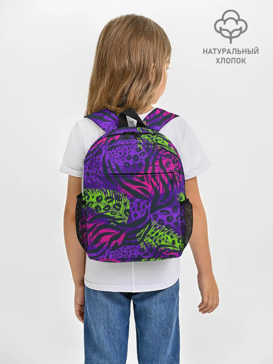 Рюкзак детский / Африканский дух