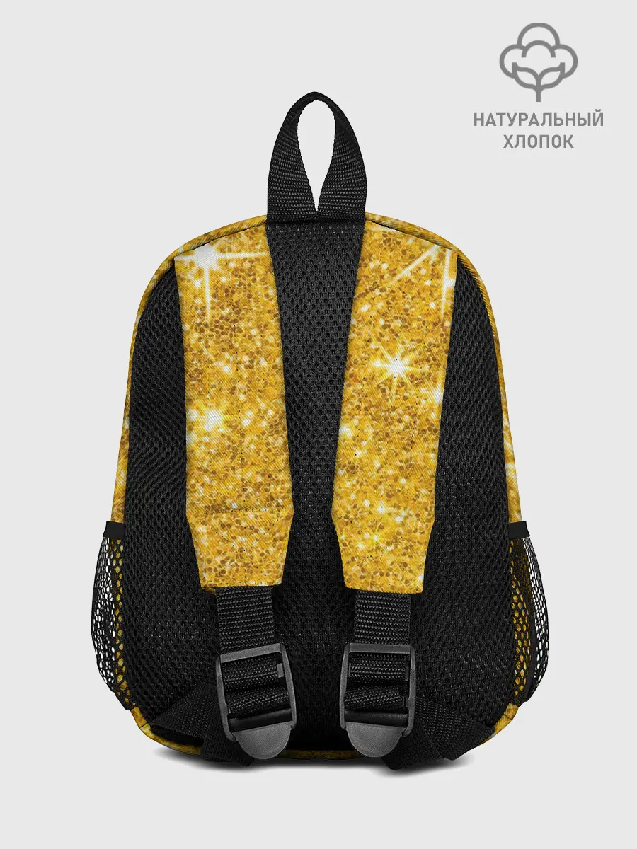 Рюкзак детский / Золотой блеск