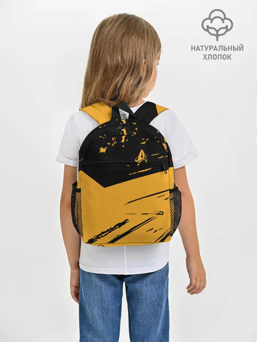 Рюкзак детский / Star Trek