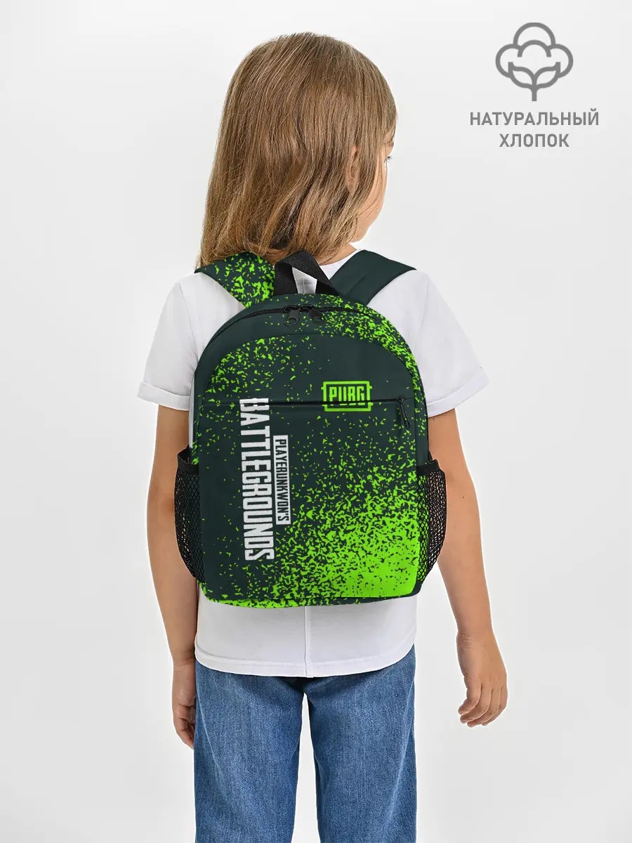 Рюкзак детский / PUBG / ПАБГ