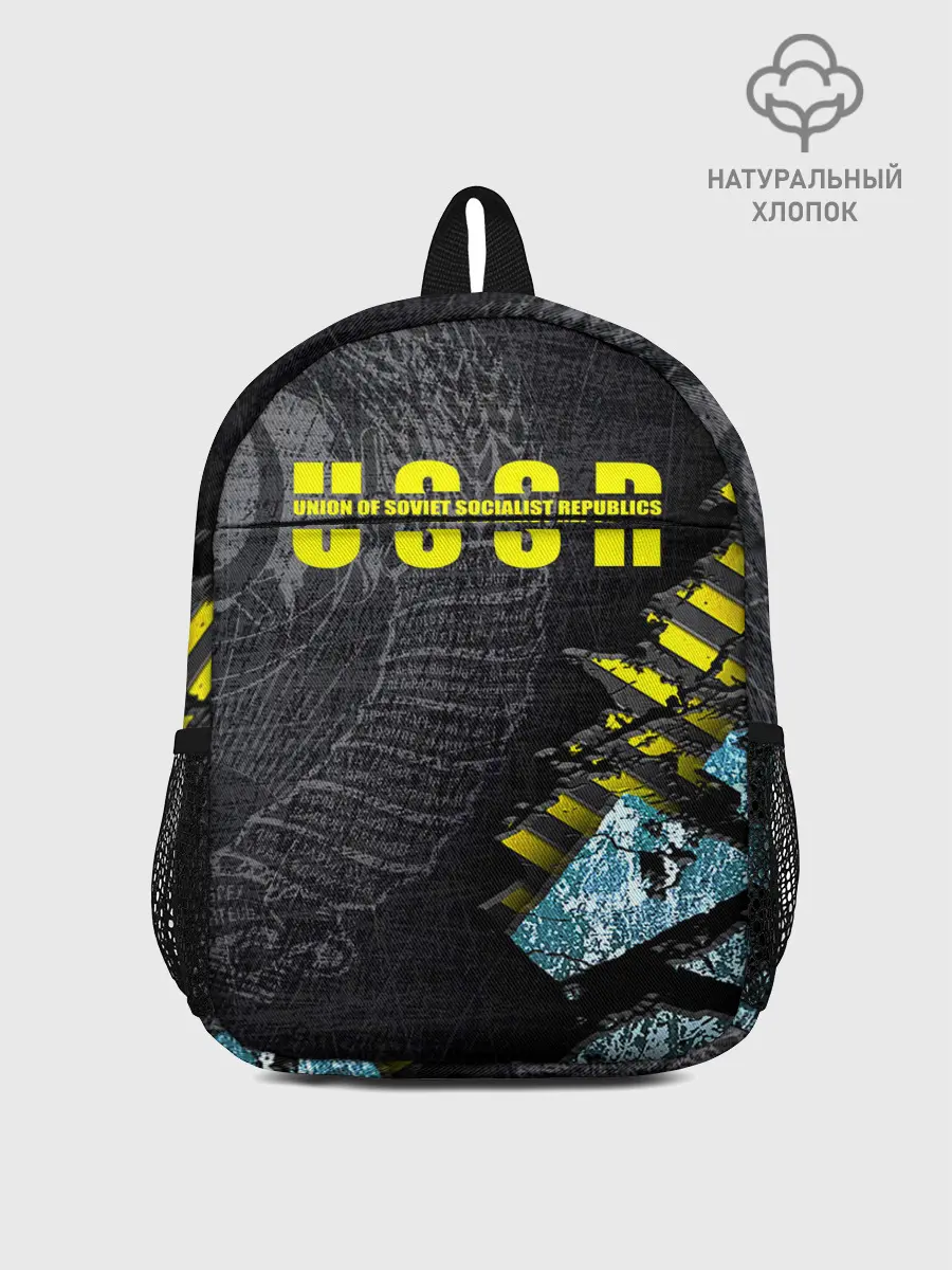 Рюкзак детский / СССР