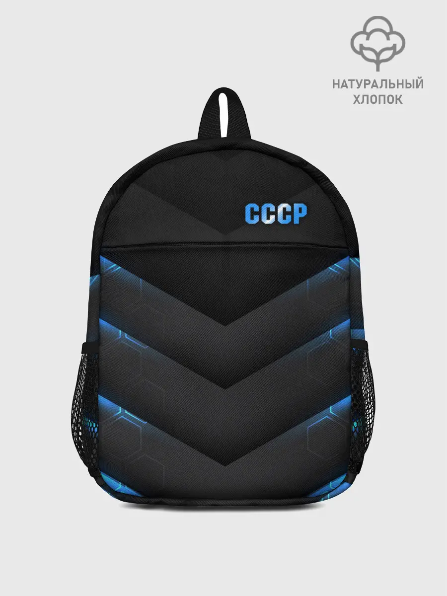 Рюкзак детский / CCCP