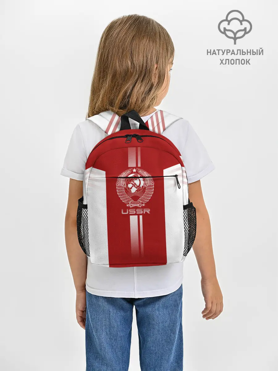 Рюкзак детский / СССР