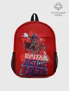 Рюкзак детский / Justice League