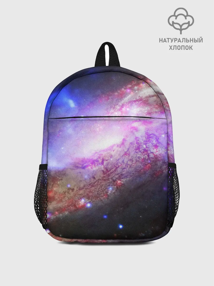 Рюкзак детский / Космическая спираль