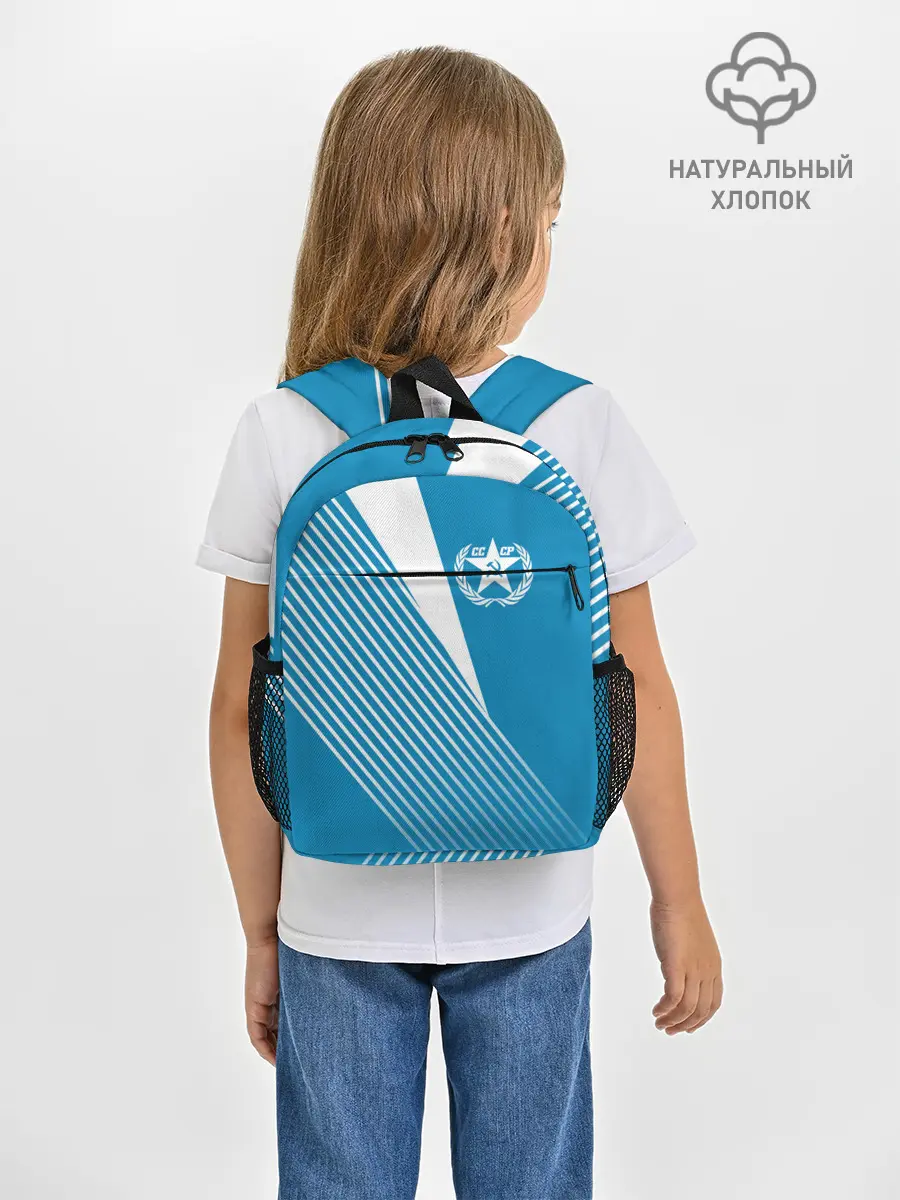 Рюкзак детский / СССР