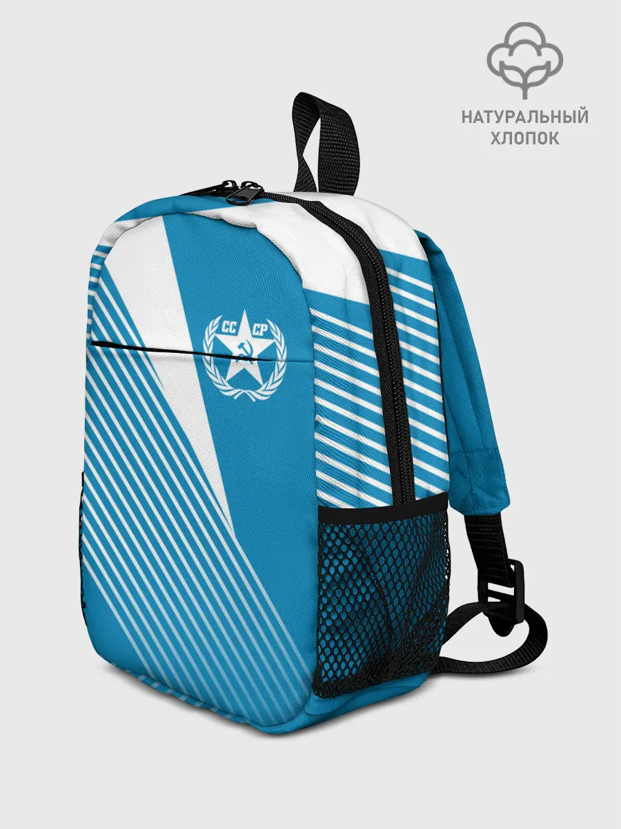 Рюкзак детский / СССР