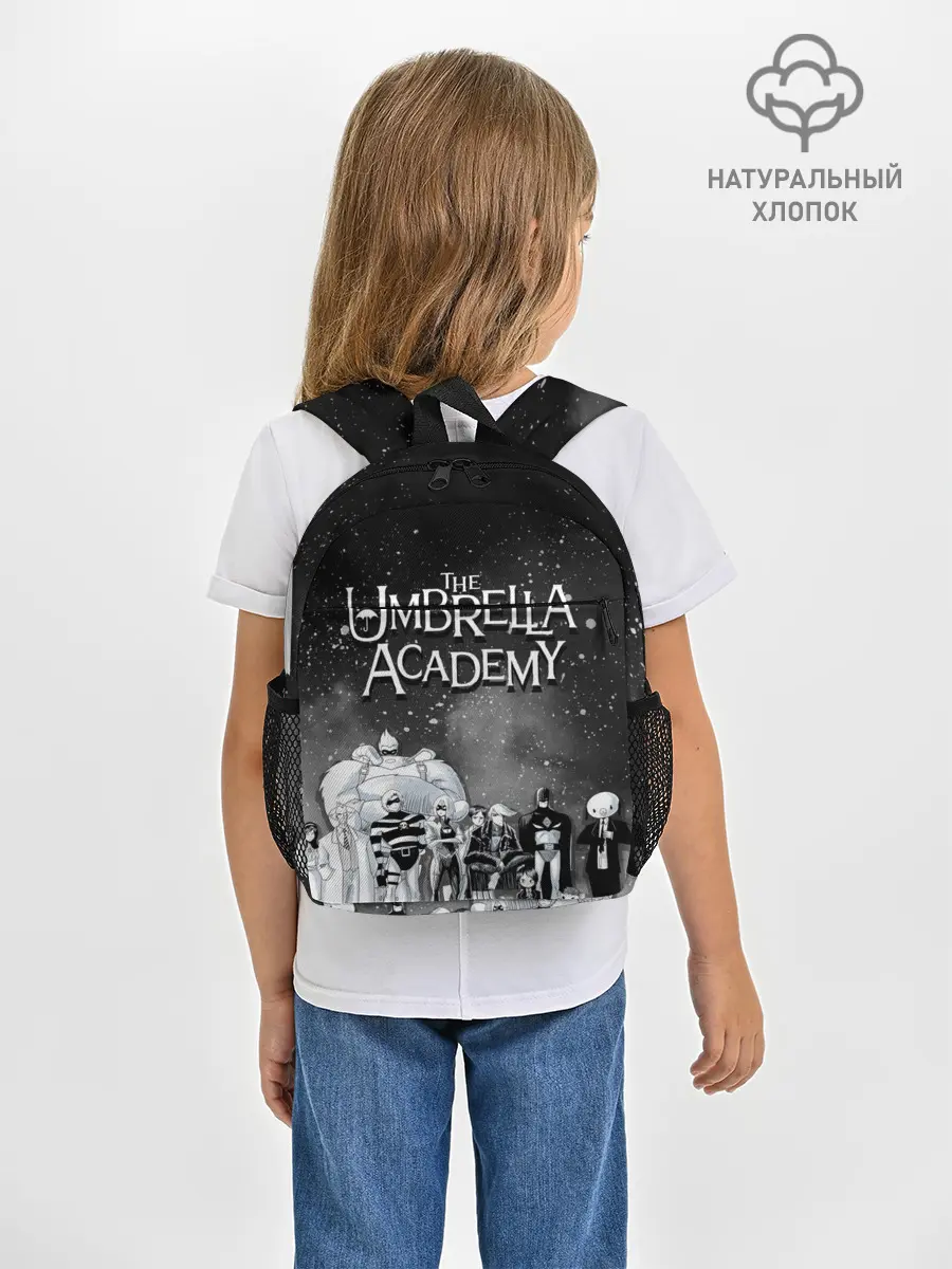 Рюкзак детский / The Umbrella Academy