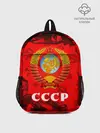 Рюкзак детский / СССР / USSR