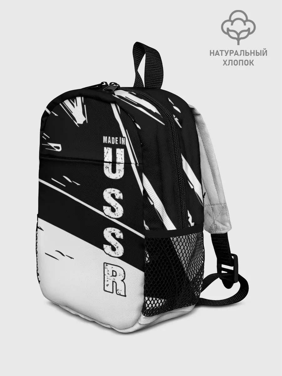 Рюкзак детский / Made in USSR