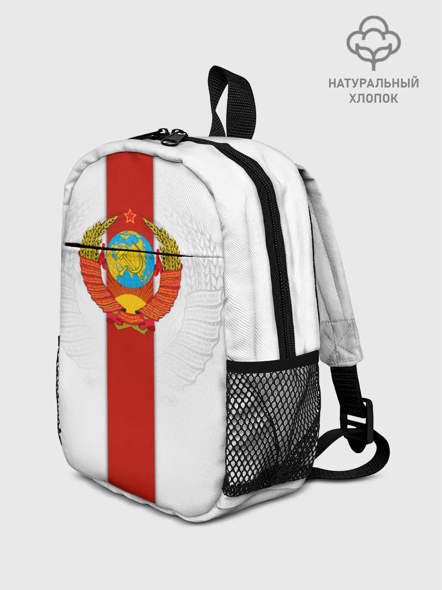 Рюкзак детский / СССР