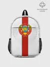 Рюкзак детский / СССР