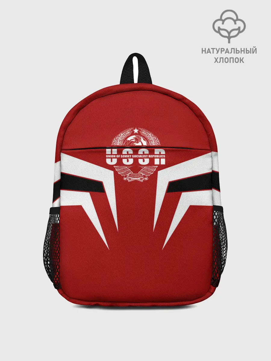 Рюкзак детский / СССР