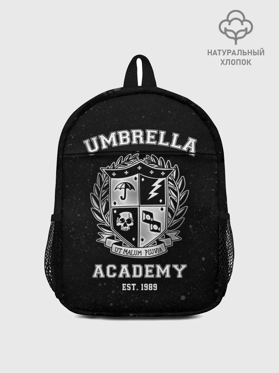 Рюкзак детский / Академия Амбрелла