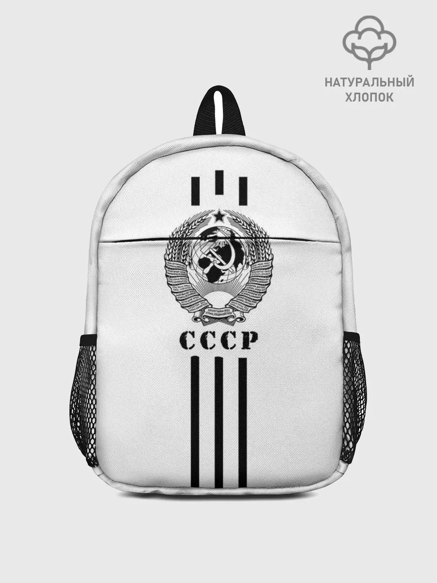 Рюкзак детский / СССР