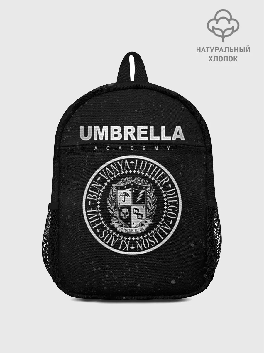 Рюкзак детский / Академия Амбрелла