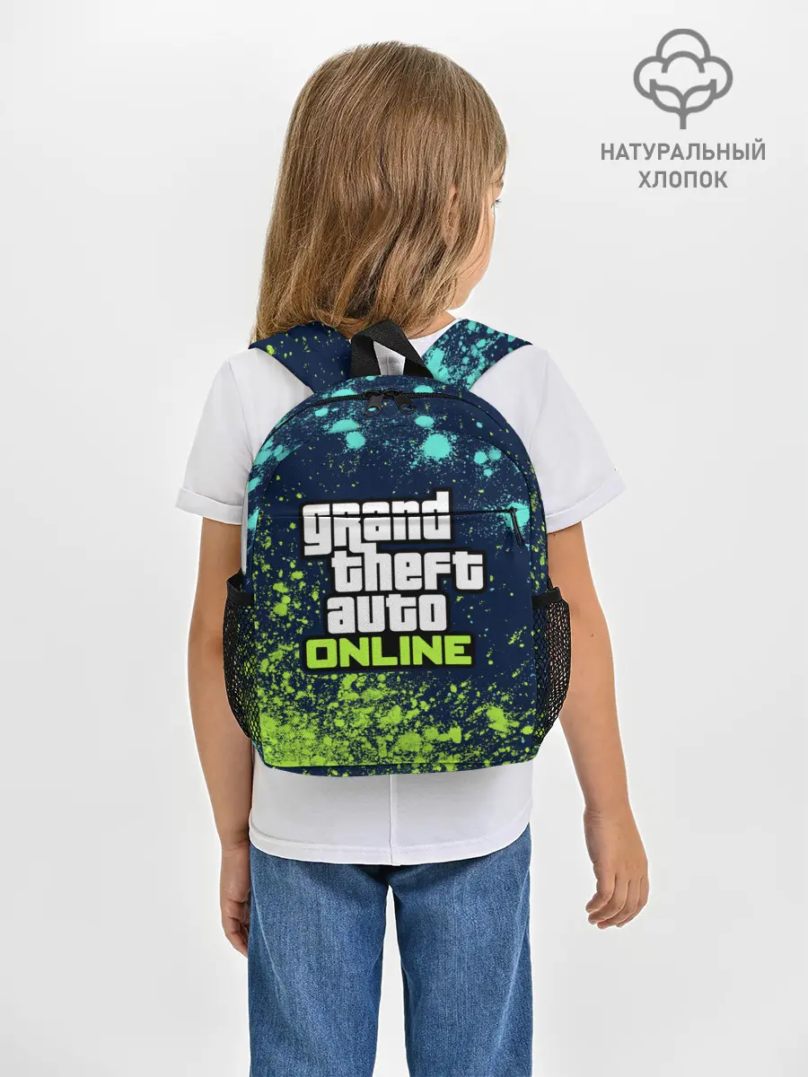 Рюкзак детский / GTA ONLINE / ГТА ОНЛАЙН