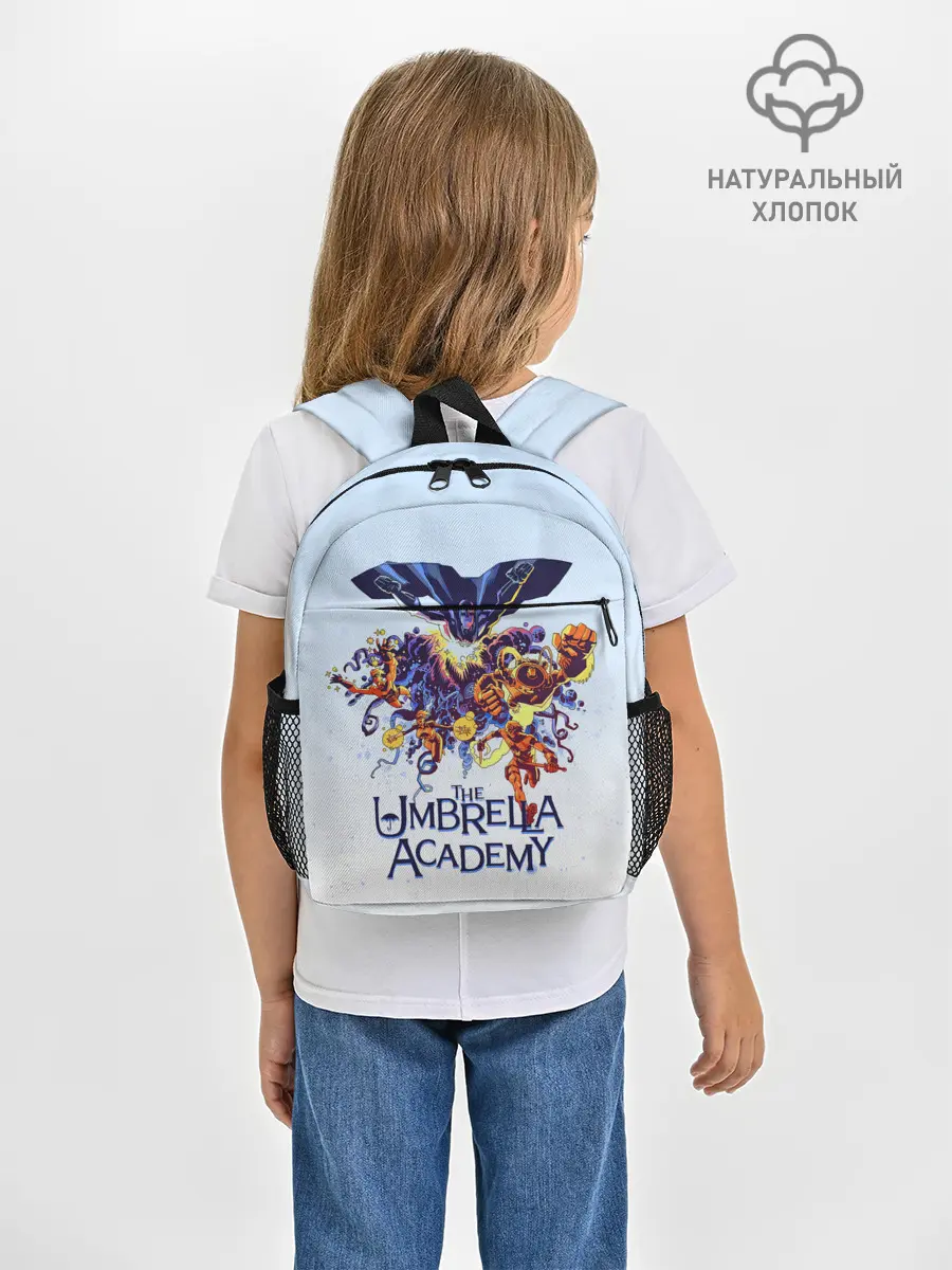 Рюкзак детский / Академия Амбрелла