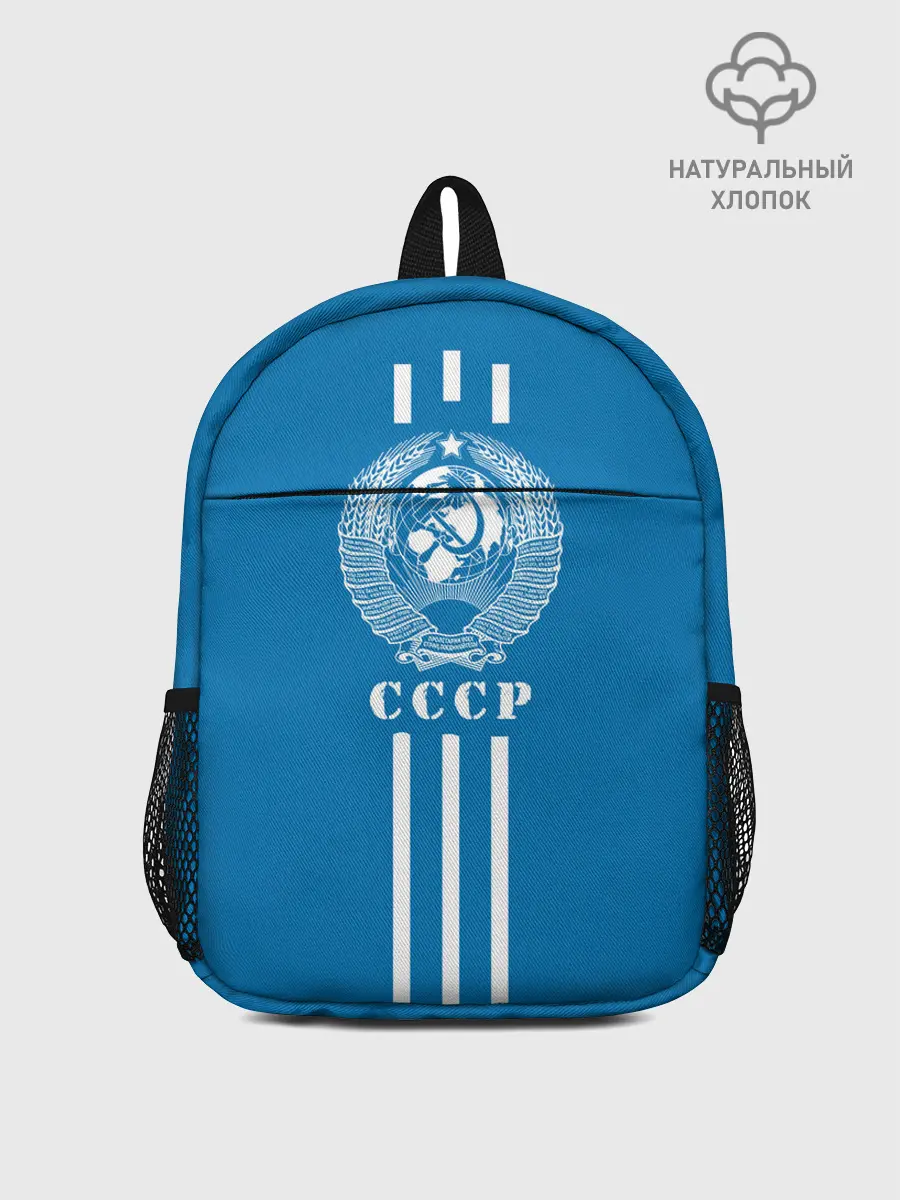 Рюкзак детский / СССР